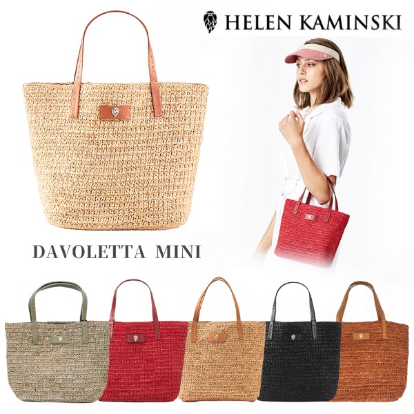 HELEN KAMINSKI DAVOLETTA MINI 正規品 スリランカ製 ラフィア レザー トートバッグ ミニトート ハンドバッグ かごバッグ  バッグ 鞄 : davoletta-mini : Sun's Market - 通販 - Yahoo!ショッピング