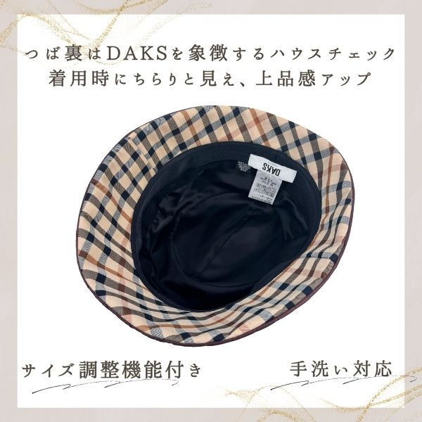 DAKS（ダックス） 中綿 キルト クロッシェ S〜Mサイズ 日本製 小さい