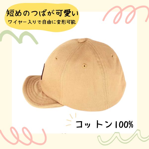 GRIN BUDDY（グリンバディ） セール コットン ロゴキャップ 50〜54cm