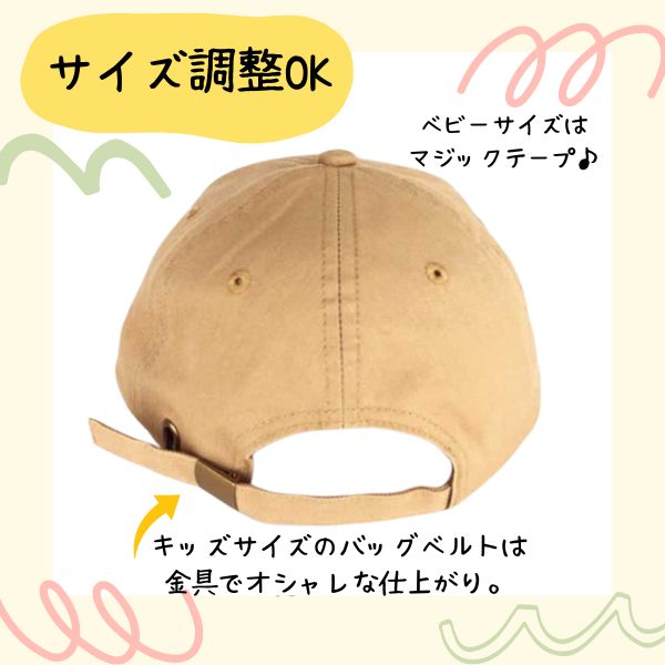 GRIN BUDDY（グリンバディ） コットン ロゴキャップ 50〜54cm サイズ