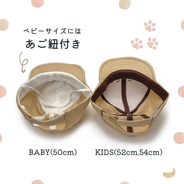 GRIN BUDDY コットン ねこ耳 キャップ 50〜54cm ねこキャップ お