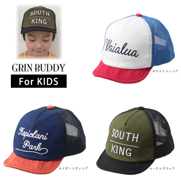 GRIN BUDDY セール メッシュキャップ 52〜54cm 小つば ベース