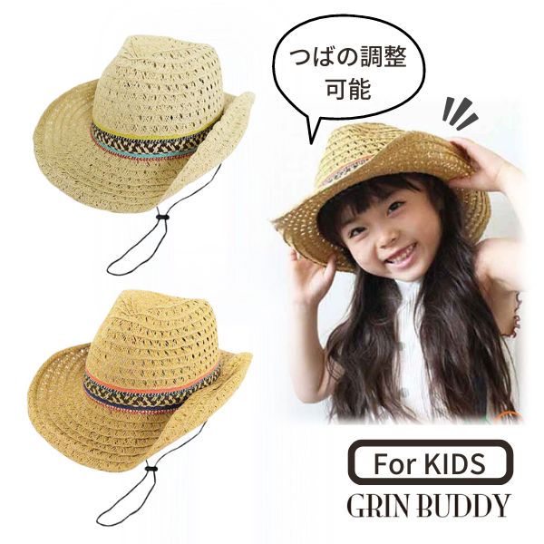 GRIN BUDDY キッズ サイズ52〜54 麦わら帽子 ストローハット - 帽子