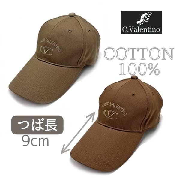 CALRO VALENTINO つば長キャップ 57~59cm 綿100% 野球帽