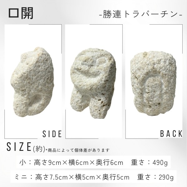 スタジオde-jin 石獅子 スクチャーシーサー 小サイズ ペア