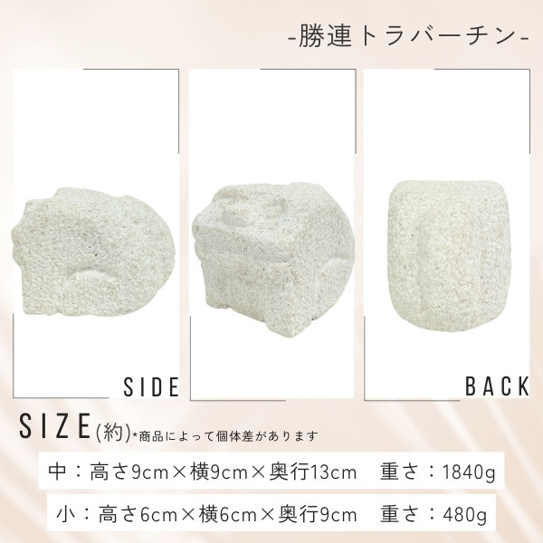 スタジオde-jin 石獅子 マカトゥシーサー 小サイズ 手彫り シーサー