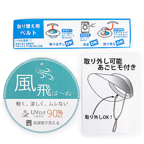 milsa L〜LLサイズ 大きいサイズ 風飛ば〜ぬ メッシュ