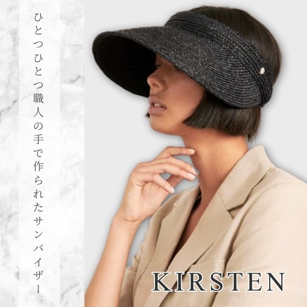 Helen Kaminski（ヘレンカミンスキー） HELEN KAMINSKI KIRSTEN UPF50+