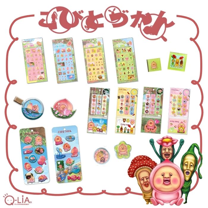 期間限定20%OFF こびとづかん パキパキタイルシール キラリン