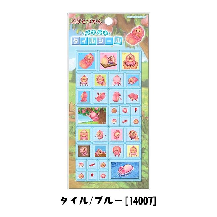 期間限定20%OFF こびとづかん パキパキタイルシール キラリン