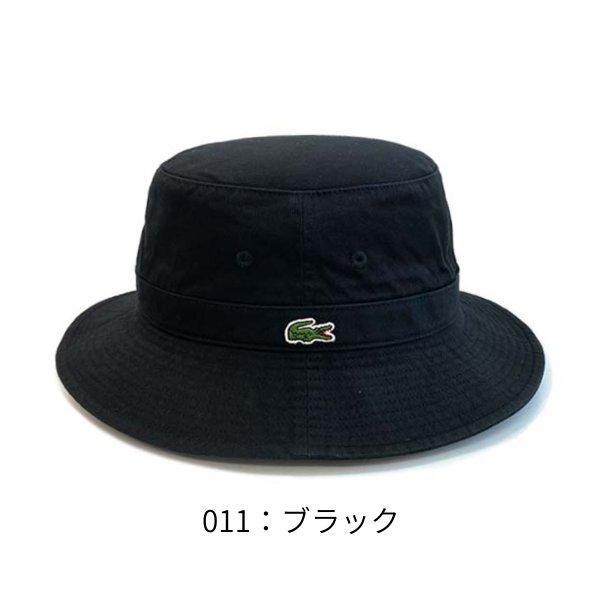 LACOSTE（ラコステ） コットン サファリハット L〜3Lサイズ 61cm 58.5