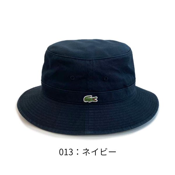 LACOSTE（ラコステ） コットン サファリハット L〜3Lサイズ 61cm 58.5