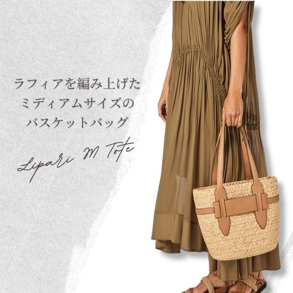 Helen Kaminski（ヘレンカミンスキー） HELEN KAMINSKI LIPARI M TOTE