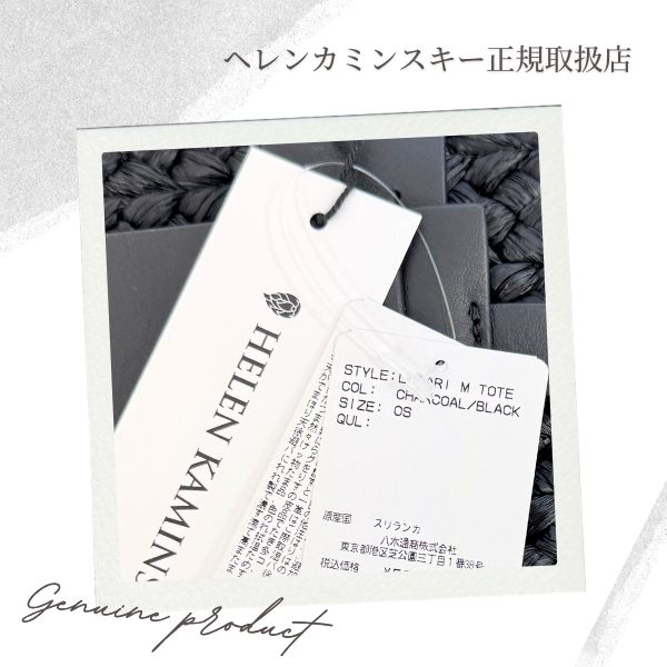 Helen Kaminski（ヘレンカミンスキー） HELEN KAMINSKI LIPARI M TOTE