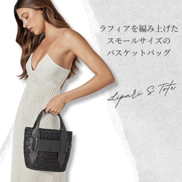 Helen Kaminski（ヘレンカミンスキー） HELEN KAMINSKI LIPARI S TOTE