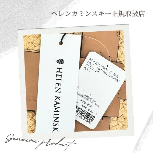 Helen Kaminski（ヘレンカミンスキー） HELEN KAMINSKI LIPARI S TOTE