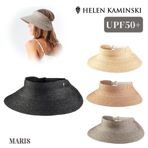 HELEN KAMINSKI MARIS UPF50+ 正規品 スリランカ製 ラフィア