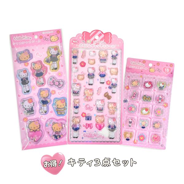sanrio（サンリオ） 期間限定20%OFF ぷくりんキャンディシール