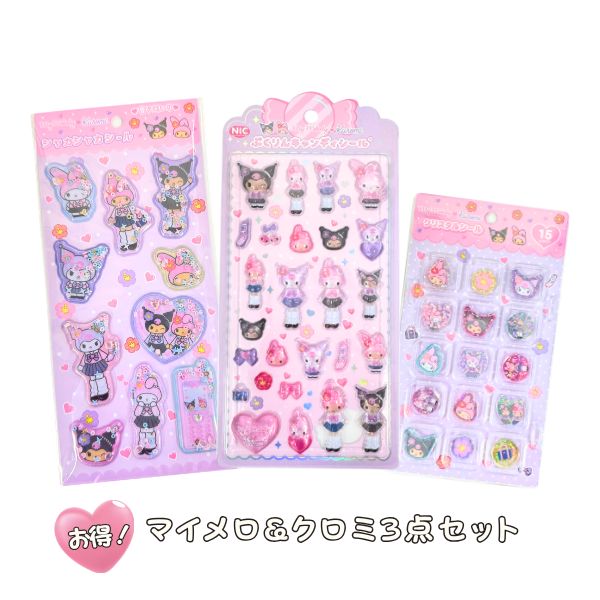 sanrio（サンリオ） 期間限定20%OFF ぷくりんキャンディシール
