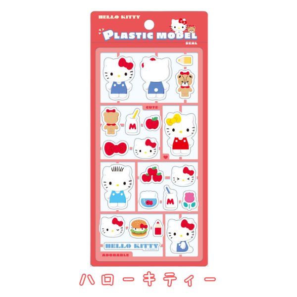 サンリオ　キャラクター　シール　5個セット　非売品　まとめ売り sanrio（サンリオ） プラスチックモデル風シール サンリオ