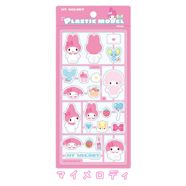 sanrio（サンリオ） 期間限定20%OFF プラスチックモデル風シール 正規