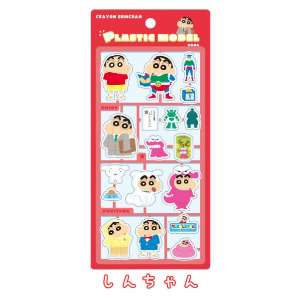 sanrio（サンリオ） 期間限定20%OFF プラスチックモデル風シール 正規