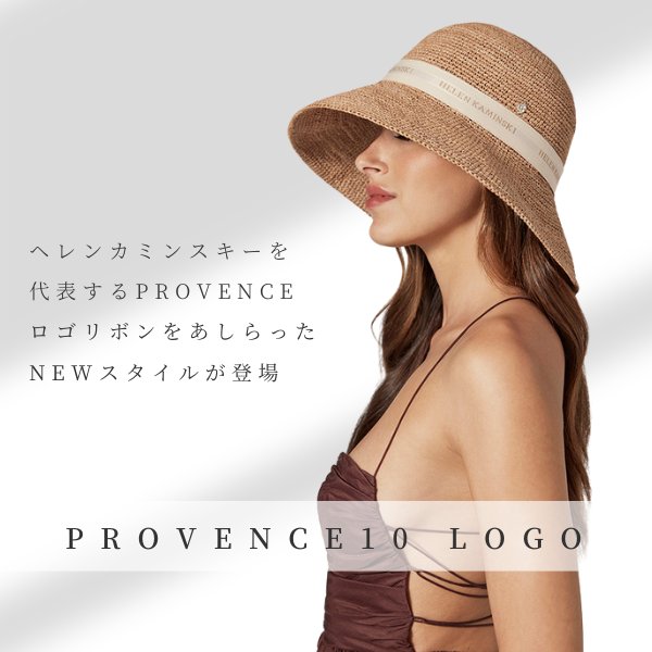 provence10rogo_1.jpg