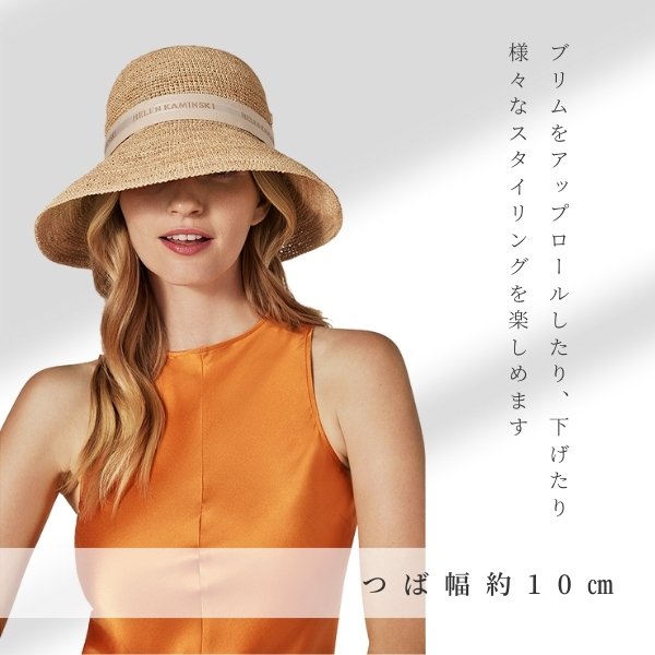 Helen Kaminski HELEN KAMINSKI PROVENCE10 LOGO 正規品