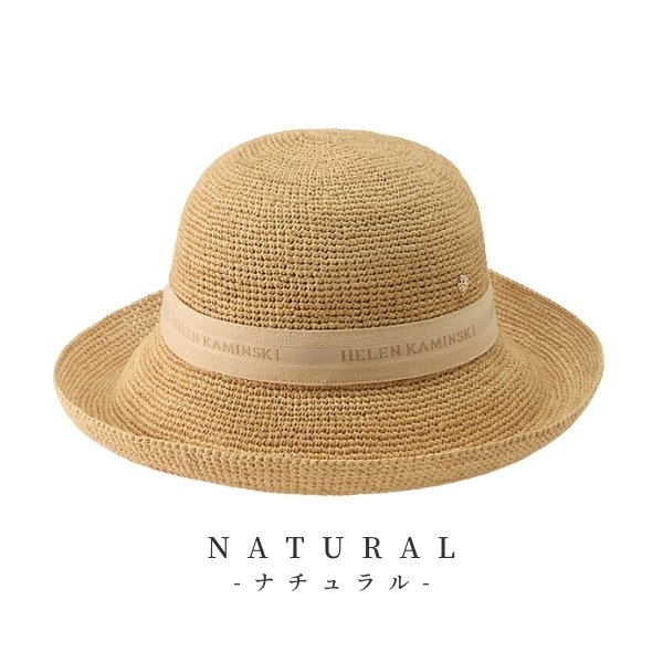 古着人気アイテム Kaminski Helen HELEN 正規品 LOGO PROVENCE10 KAMINSKI 帽子