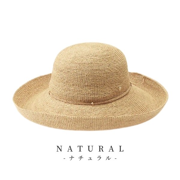 極美品✨ヘレンカミンスキー　 ラフィア　麦わら帽　12cm　ナチュラル　調整可能 Helen Kaminski HELEN KAMINSKI PROVENCE12 正規品 スリランカ製