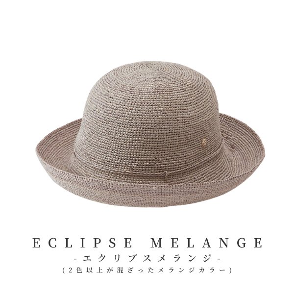 注目 KAMINSKI HELEN Kaminski Helen PROVENCE8 スリランカ製 正規品 帽子