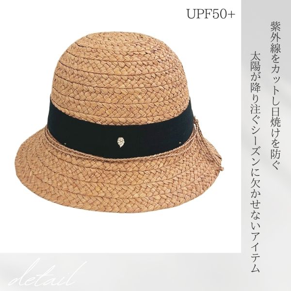 未使用 HELEN KAMINSKI ラフィアハット 麦わら帽子 UPF 50+