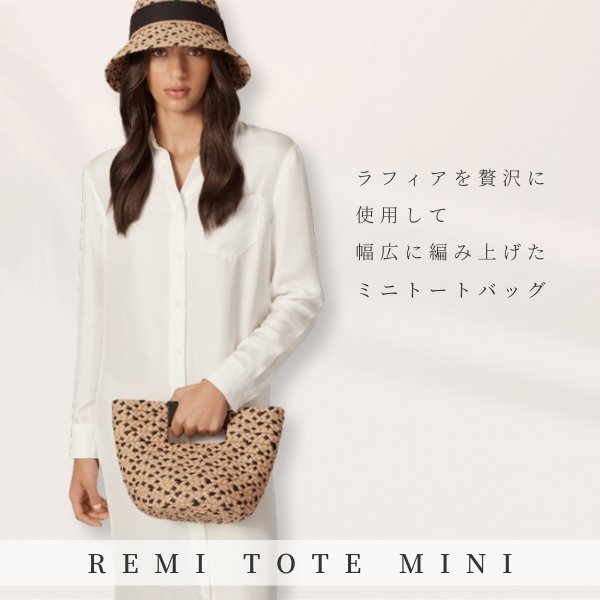 レミ ラフィア ミニ トート／大人の名品／最高級ラフィア Helen Kaminski HELEN KAMINSKI REMI TOTE MINI 正規品