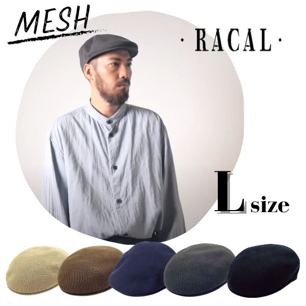 RACAL（ラカル） RACAL Knit hunthing Lサイズ 日本製 ニット