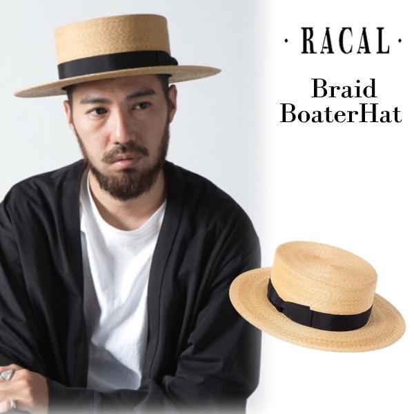 RACAL Braid boaterhat ブレイド ボーターハット イタリア産 日本製