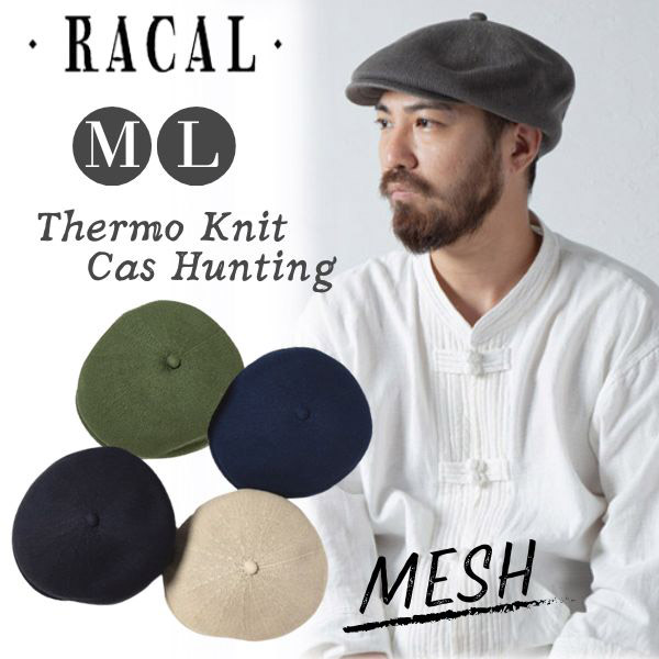 RACAL（ラカル） RACAL Thermo Knit Cas hunting M〜Lサイズ 日本製
