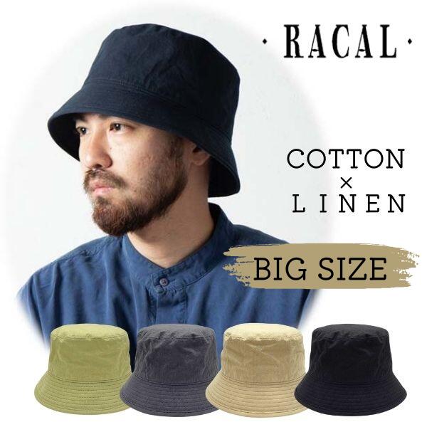RRL ハット バケット L/XL 生成り RACAL（ラカル） RACAL CL Down Brim Huge Bucket Hat コットンリネン