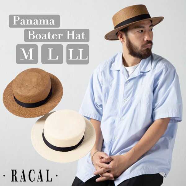 RACAL Panama Boater Hat M〜LLサイズ 大きいサイズ 日本製 本パナマ ボーターハット パナマハット カンカン帽 キャノチェ  帽子 RL-21-1168 : rl-21-1168 : Sun's Market - 通販 - Yahoo!ショッピング