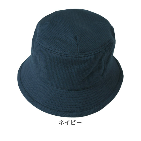 RACAL Stitch Dobby Bucket Hat M〜Lサイズ 日本製 コットン100% ...