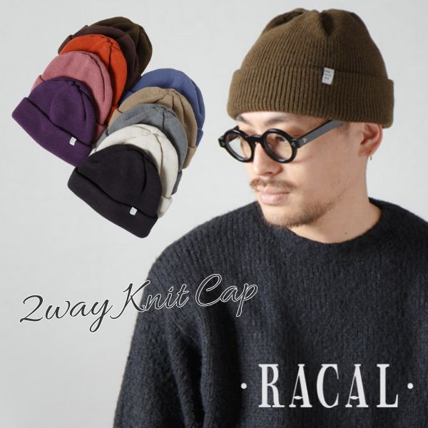 RILY 今市隆二　ニット帽2点セット NTH-250202 /「2Roll Knit Cap / YELLOW」ニット帽