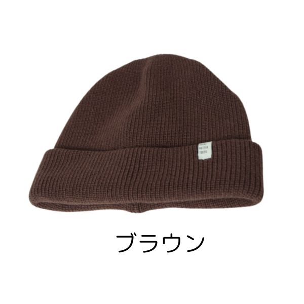 RACAL（ラカル） RACAL Two-Way Knit Cap 日本製 ニット帽 2WAY ニット