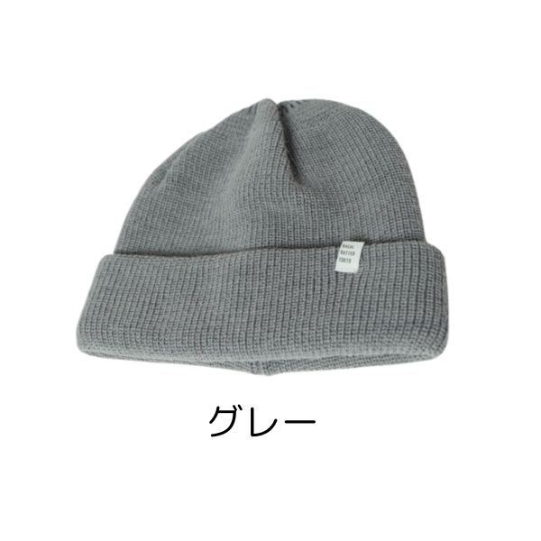 RACAL イヤー ニットワッチ ニットキャップ ビーニー ライトグレー RACAL（ラカル） ニット帽 ニットキャップ 2way Basic Knit Beanie / 2
