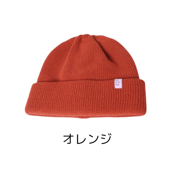 RACAL（ラカル） RACAL Two-Way Knit Cap 日本製 ニット帽 2WAY ニット