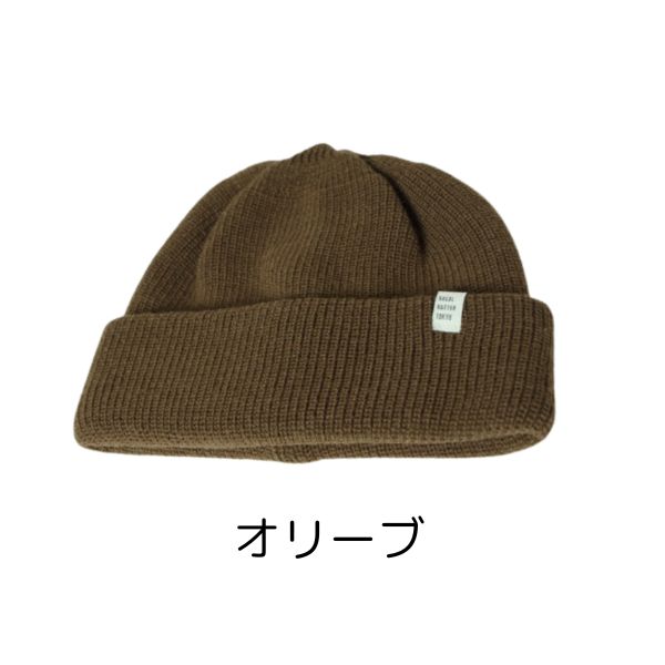RACAL（ラカル） RACAL Two-Way Knit Cap 日本製 ニット帽 2WAY ニット