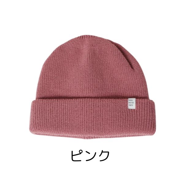 RACAL（ラカル） RACAL Two-Way Knit Cap 日本製 ニット帽 2WAY ニット