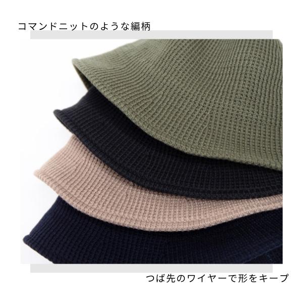 RACAL（ラカル） RACAL Military Thermo Knit Tulip Hat 日本製 L