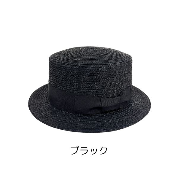 アーバンリサーチドアーズ 麦わら帽子 ボーターハット STRAW BOATER HAT｜ストローボーターハット カンカン帽 麦わら帽子
