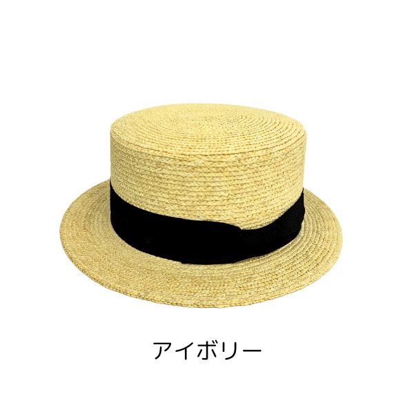 Ruben ストロー ボーターハット カンカン帽 麦わら帽子 キャノチェ
