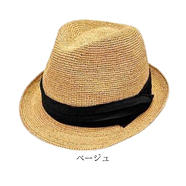 Ruben RUBEN XL〜3Lサイズ ラフィア かぎ編み 中折れハット 大きい