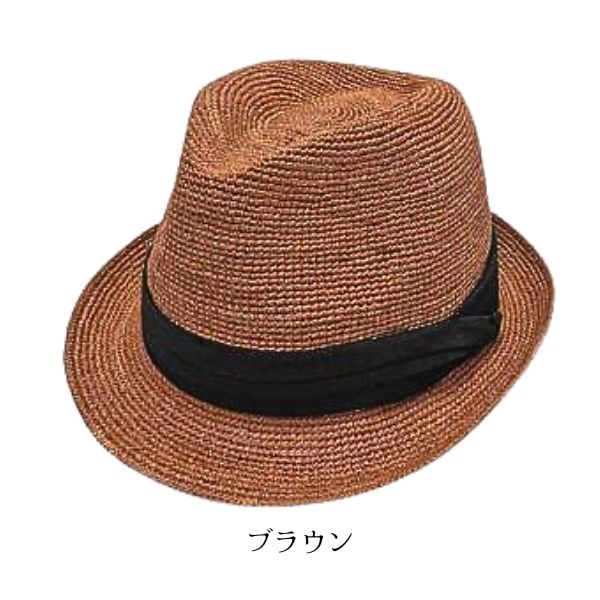 Ruben セール RUBEN XL〜3Lサイズ ラフィア かぎ編み 中折れハット